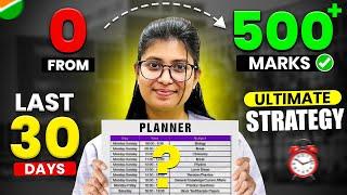 0 to 500+ Marks Effective Roadmap for NEET 2025| LAST 30 Days For NEET| Must Wach