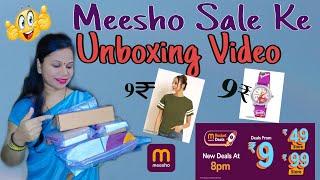 MEESHO 9 RS PRODUCT LOOT UNBOXING   INTA SASTA PRODUCT WO BHI MEESHO SALE SE 