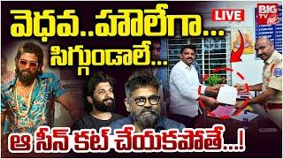 Teenmaar Mallanna Sensational Comments On Allu Arjun LIVE | హౌలేగా...సిగ్గుండాలే | Puhspa 2 | BIG TV