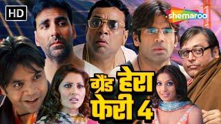 बॉलीवुड की लोटपोट कर देने वाली सुपरहिट कॉमेडी हिंदी मूवी - BLOCKBUSTER COMEDY HINDI MOVIE (HD)