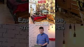 #РеакцияНаРемонт