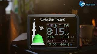 Abdullah's azan clock for home & office || home unit