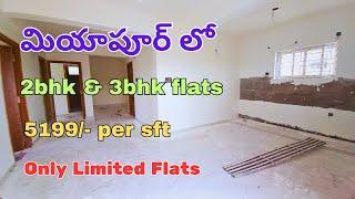 2bhk & 3bhk flats for sale in Miyapur | Hyderabad | 5200/- per sft #flatsforsale