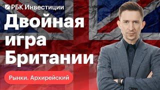 Нефть под прикрытием: как британцы покупают нефть из России в обход санкций. Обороты в тенге растут