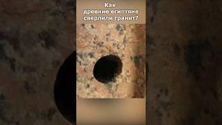 Как просверлить гранит медной трубкой? Тот самый эксперимент #ученые_против_мифов