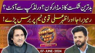 Rameez Raja aur Azhar Ali Qaumi Team Par Baras Parre ! | Showtime With Ramiz Raja | T20 WC Special