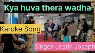 Kya huva thera wadha-Karoke Song..