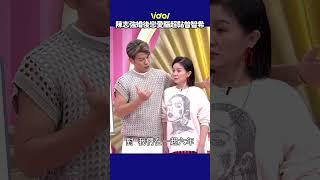 #陳志強 婚後戀愛腦超黏 #曾智希 睡成這樣多怕老婆跑走 #shorts