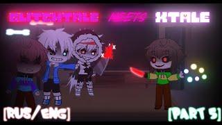 GLITCHTALE meets XTALE |Part 5| [Rus/Eng] | [GC] XTALE react to Glitchtale S1 EP4|''YourBestFriend''