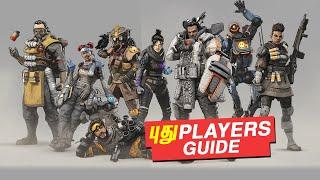 Apex Legends Guide for IOS & Android Players - தமிழ்