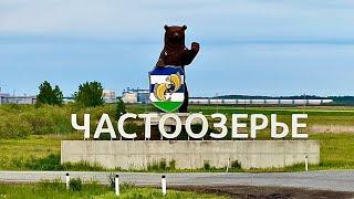 Горы пройдены!!! Сквозь непогоду добрался до Новосибирска!!!#Курган #Новосибирск #Дальнобой