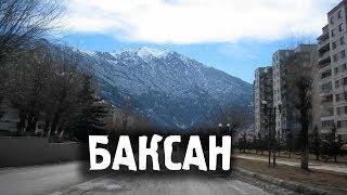 Баксан\Города России\Кабардино-Балкария\Туризм\Путешествия