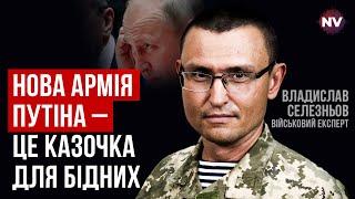 Уничтожены 44 артсистемы россиян за сутки – Владислав Селезнев