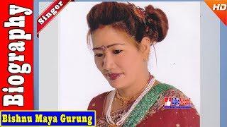 Bishnu Maya Gurung - Nepali Lok Singer Biography Video, Songs