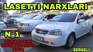 LASETTI NARXLARI ЛАСЕТТИ НАРХЛАРИ #6000$ TOSHKENT SERGELI MOSHINA BOZORIDAN 19_09_21