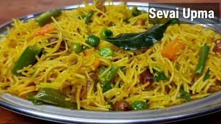 Sevai Upma |10 mins Easy Breakfast Vermicelli Umpa Recipie | सेवई उपमा नाश्ता रेसिपी