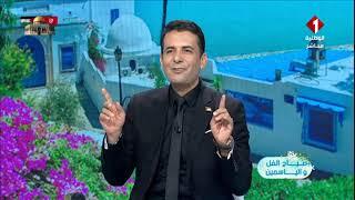 برنامج صباح الفل و الياسمين ليوم 07 - 06 - 2024