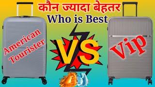 American Tourister vs Vip Luggage Trolley bag Comparison who is best Trolley bag 2024 #trollybag