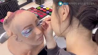 대구미용학원,대구헤어학원,대구메이크업학원,미용학원,미용학원일상,미용학원브이로그,대구SBS아카데미뷰티스쿨