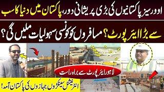 Great News for overseas Pakistanis | World Biggest Airport in Pakistan? | Live From Lahore Airport