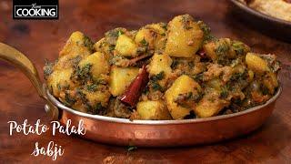 Aloo Palak Sabji | Potato Spinach Curry | Side dish for Chapati | Potato Recipes | Aloo Palak Recipe