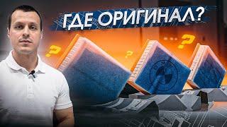 Оригинальные запчасти BMW - как отличить от подделки ?!