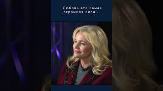 Любовь это самая огромная сила... Светлана Спивакова. Христианское свидетельство!