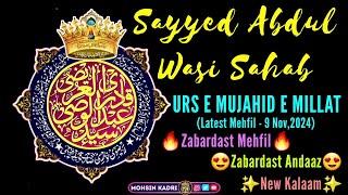 Sayyed Abdul Wasi Sahab Latest Mehfil | 9 Nov,2024 | Urs E Mujahid E Millat 2024 | Zabardast Andaaz