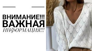 ВАЖНОЕ ОБРАЩЕНИЕ. Заканчиваю ЖИЛЕТ СПИЦАМИ. Получается ФИГНЯ. Вязание. Рынашко