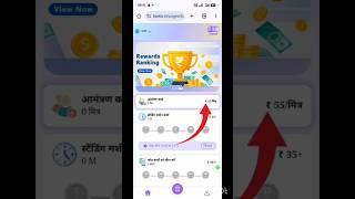 Online Paise Kaise Kamaye | waho jaisa dusra app | #song #bollywood #paisa #money