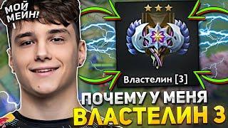 TEAM SPIRIT LARL РАССКАЗАЛ ПОЧЕМУ У НЕГО РАНГ ВЛАСТЕЛИН | ЛАРЛ ИЗ ТИМ СПИРИТ ИГРАЕТ НА WINDRANGER