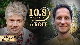 ВОЛОДАР - о семье и верности, линии жизни, раскрытии убийств, алкоголе, святом старце, вере и Боге