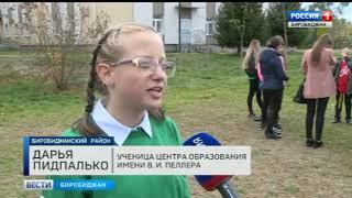 Уроки после школы популярны у детей в Центре образования им Пеллера