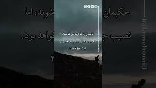 #مسیحیت #ایمان