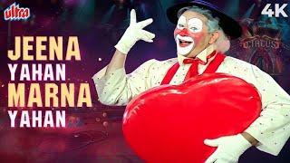 Jeena Yahan Marna Yahan manoj kumar ji chandausi