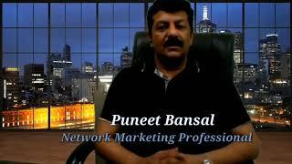 #Network #Marketing Basics: #Recommendation (सिफारिश) by MLM Expert Puneet Bansal