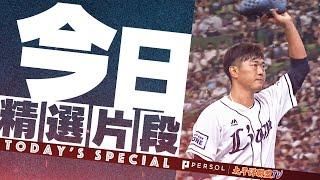 【全場掌聲】内海哲也『現役最終登板“渾身解數5直球”』