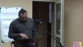 Молодежь для Христа, Украина. Семинар - Душепопечительство   Костышин А