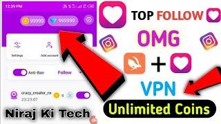 Top Follow App Unlimited Coins Trick  || How To Get Top Follow App Unlimited Coins 