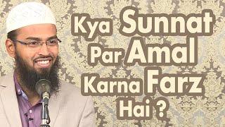 Kya Nabi e Akram ﷺ Ki Sunnat Par Amal Karna Humpar Farz Hai Quran Ne Kaha Rasool ﷺ Ki Itaat Ka