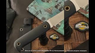 Нож Arakun Knives Финиш черный, сталь N690