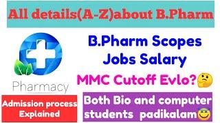 All details about B.Pharm|Cutoff|Jobs|Scope|Admission