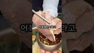 안주털이범들 환장하는곳 ,,#맛집 #안주 #맛집추천