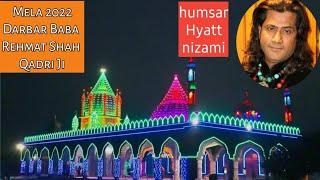 Video - 4 | Darbar Rehmat shah Qadri ji | hmsar hyat nizami | atar hyat nizami | Biggest Fan