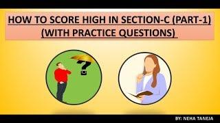 HOW TO SCORE MORE IN CSIR NET SECTION-C | PART-1 | UNACADEMY | GURMANTRA