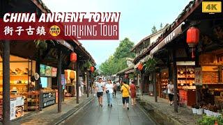 China Walking Tour 4K - Ancient Town of Jiezi in Chengdu - Aug, 2021