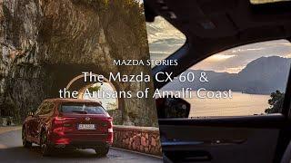 The Mazda CX-60 and the Artisans of Amalfi Coast