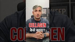 Look 10x Younger with These Foods | Collagen Rich Foods | Dr. Manoj Das