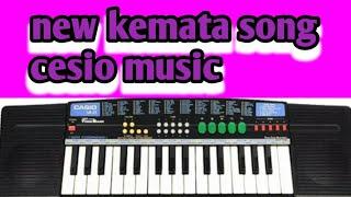 new mali kemata song cesio music