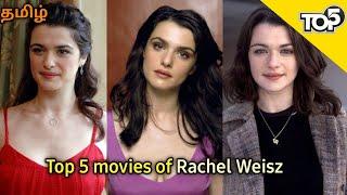 Top 5 Movies of Rachel Weisz || Hollytamil #rachelweisz